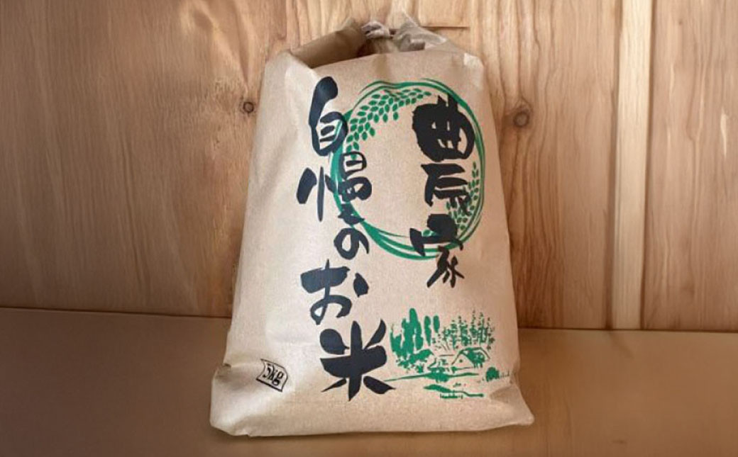 【令和7年産】ななつぼし（無洗米） 5kg 北海道 鷹栖町 たかすのおむすび 米 コメ ご飯 無洗米 お米 ななつぼし 【2025年9月下旬より発送予定】