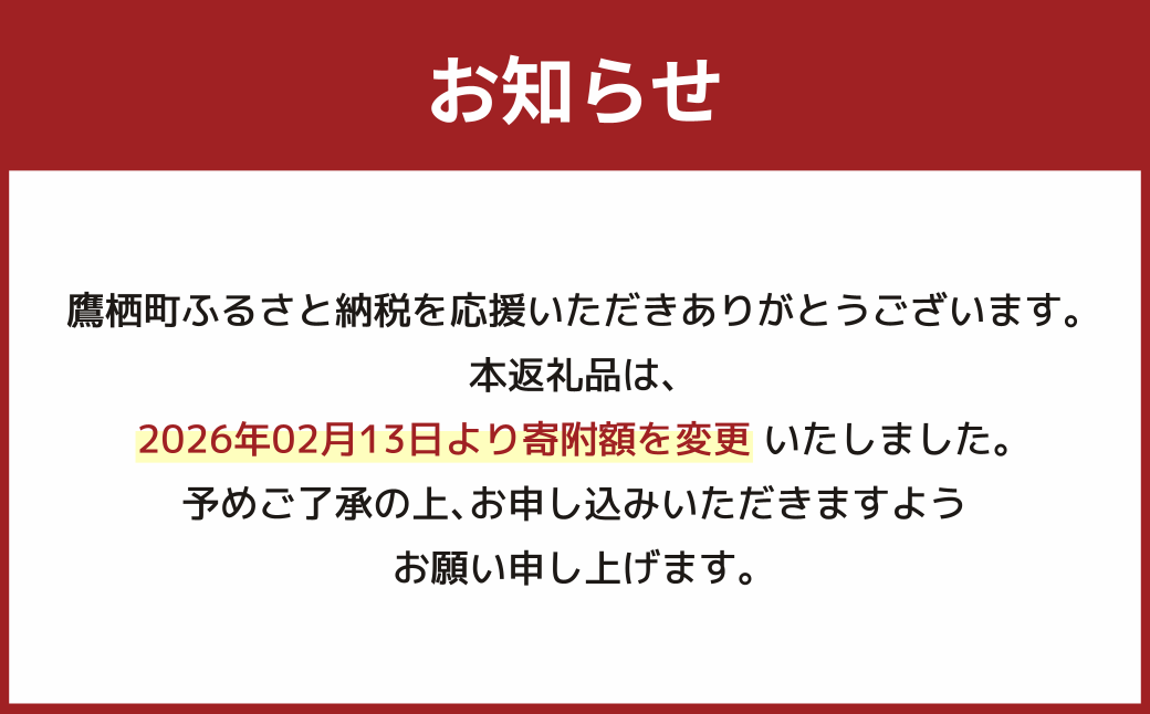 【6回定期便】 【令和7年産】 ゆめぴりか （真空・精白米） 10kg×6回 合計60kg ｜ 北海道 鷹栖町 たかすのお米 米 コメ こめ ご飯