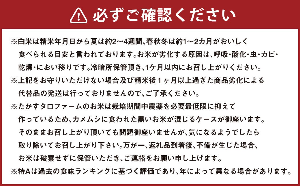 【令和7年産】 ななつぼし （無洗米） 5kg 北海道 鷹栖町 たかすタロファーム 米 コメ こめ ご飯 無洗米 お米 ななつぼし 無洗米