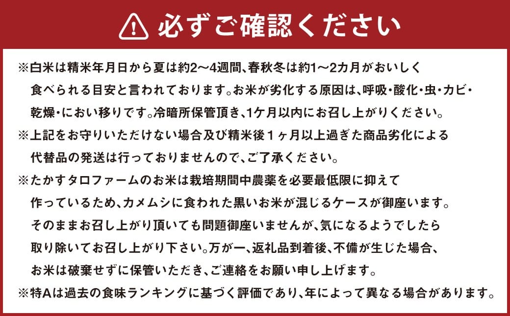 ゆめぴりか（無洗米）1kg 【令和7年産】 お米 白米 ご飯 無洗米 ゆめぴりか 常温 北海道 鷹栖町