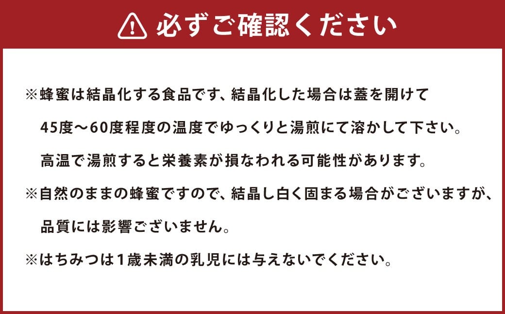 A201 はちみつ アカシア 630g 北海道 鷹栖町 高透明度 はちみつの女王 山路 みつばち ハチミツ 蜂蜜 ハチ蜜 ハチミツ 蜂蜜 はちみつ