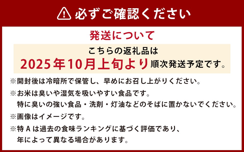 【令和7年産】 ゆめぴりか （無洗米） 10kg 北海道 鷹栖町 たかすのお米 米 コメ こめ ご飯