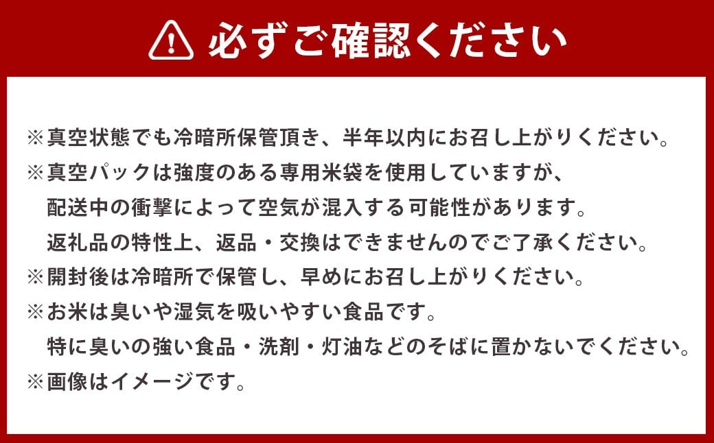 【 令和7年産 】 ななつぼし （ 精白米 ）北海道 米 定番の品種 真空パック 5kg×4袋 20kg 北海道 鷹栖町 たかすのお米 コメ こめ ご飯