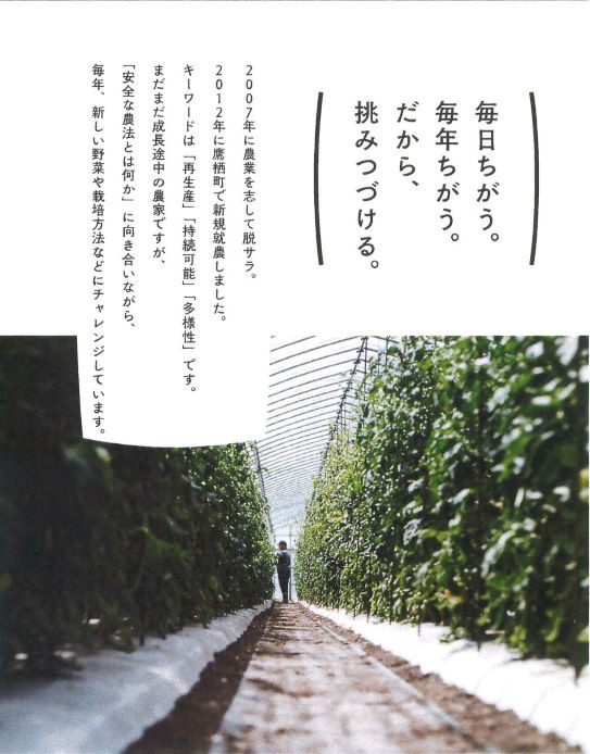 A134 【先行予約】夏限定お届け!フルーティな甘み!ロイシーコーン【北海道の白いとうもろこし】（10本セット）北海道 鷹栖町 原崎農園