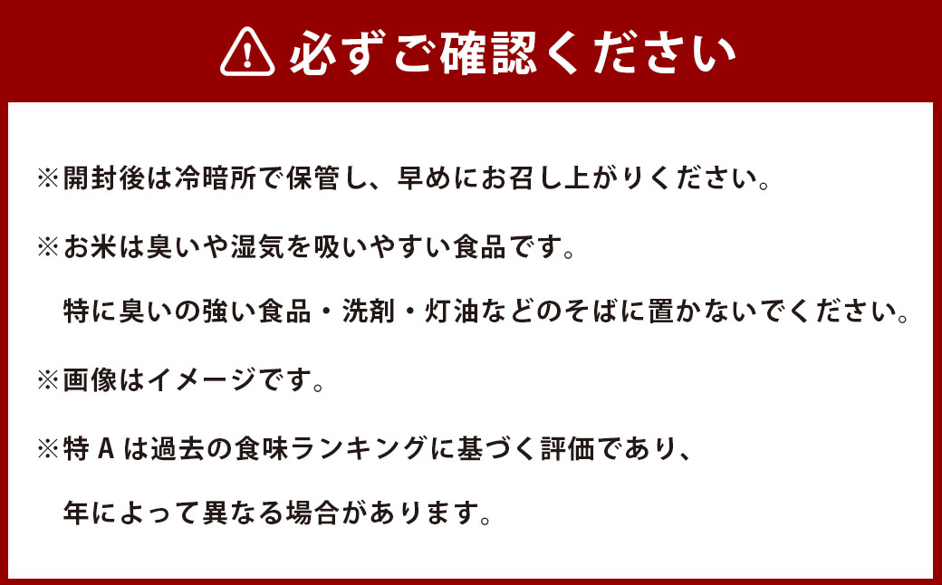 【令和7年産】 ゆめぴりか (精白米) 北海道 米 を代表する人気の品種 5kg 北海道 鷹栖町 たかすのお米 米 コメ こめ ご飯
