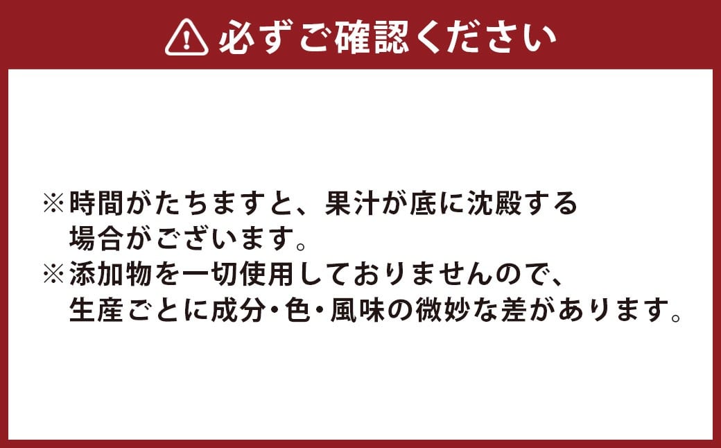 【令和7年産】トマトジュース 3本セット 無塩 オオカミの桃 国産 日本産 北海道 鷹栖町産 完熟トマト 100% 伝統の味 パイオニア ﾄﾏﾄｼﾞｭｰｽ 野菜ジュース 飲料 飲み物 常温