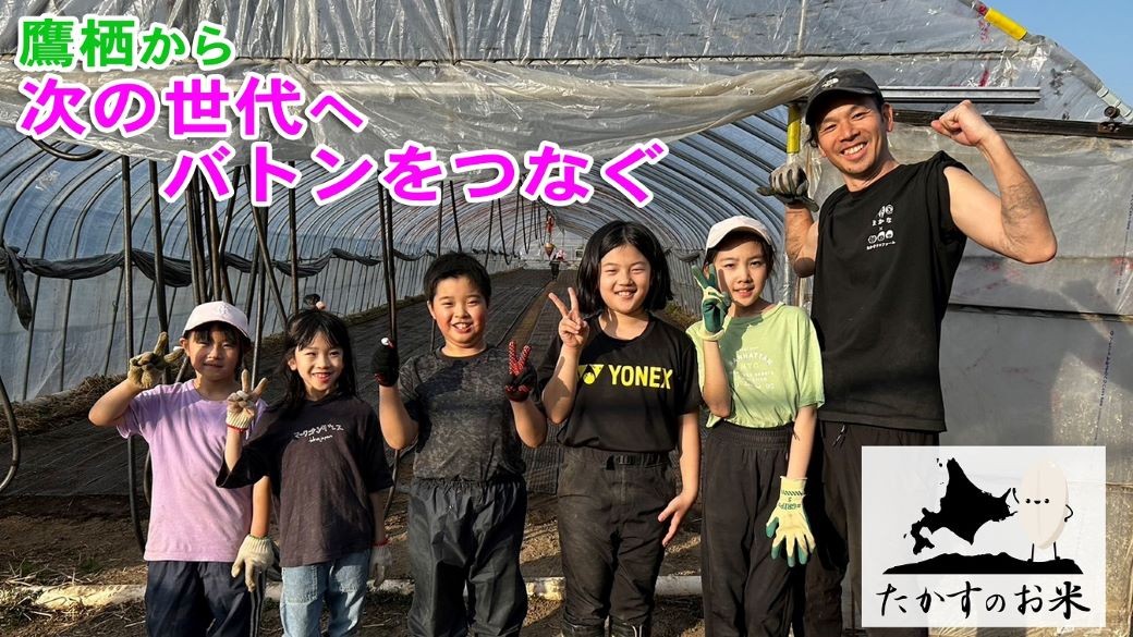 【 令和7年産 】 ななつぼし （ 精白米 ）北海道 米 定番の品種 真空パック 5kg×2袋 10kg 北海道 鷹栖町 たかすのお米 コメ こめ ご飯