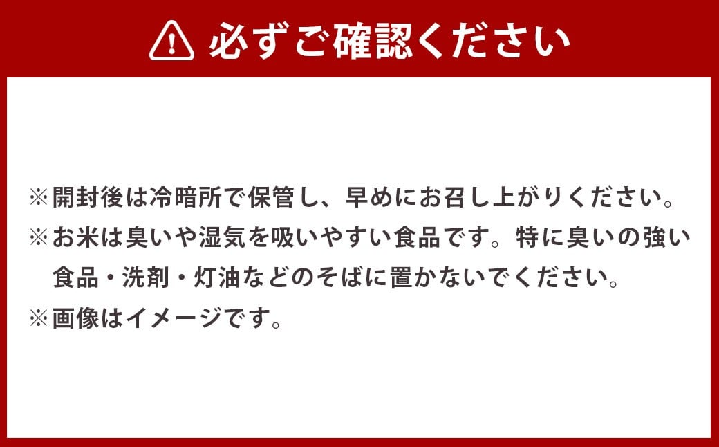 【令和7年産】 ななつぼし （無洗米） 北海道 米 定番の品種 2kg ／ お米 米 ご飯 ごはん 北海道 鷹栖町 常温