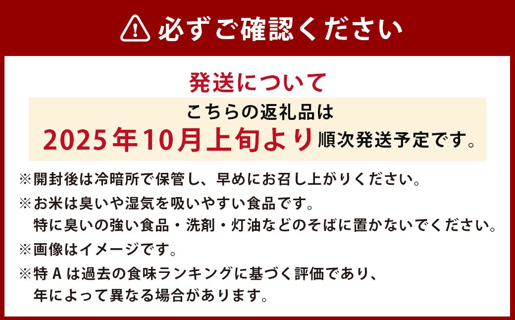 【令和7年産】 ゆめぴりか (玄米)  5kg 北海道 鷹栖町 たかすのお米 米 コメ こめ ご飯