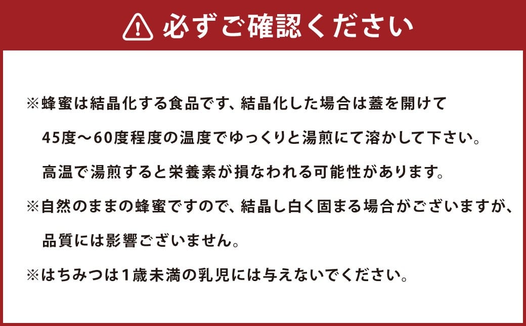 A269 はちみつ 春百花 630ｇ 蜂蜜 国産 日本産 北海道産 みつばち工房 山路 鷹栖町 ハチミツ 蜂蜜 ハチ蜜 はちみつ