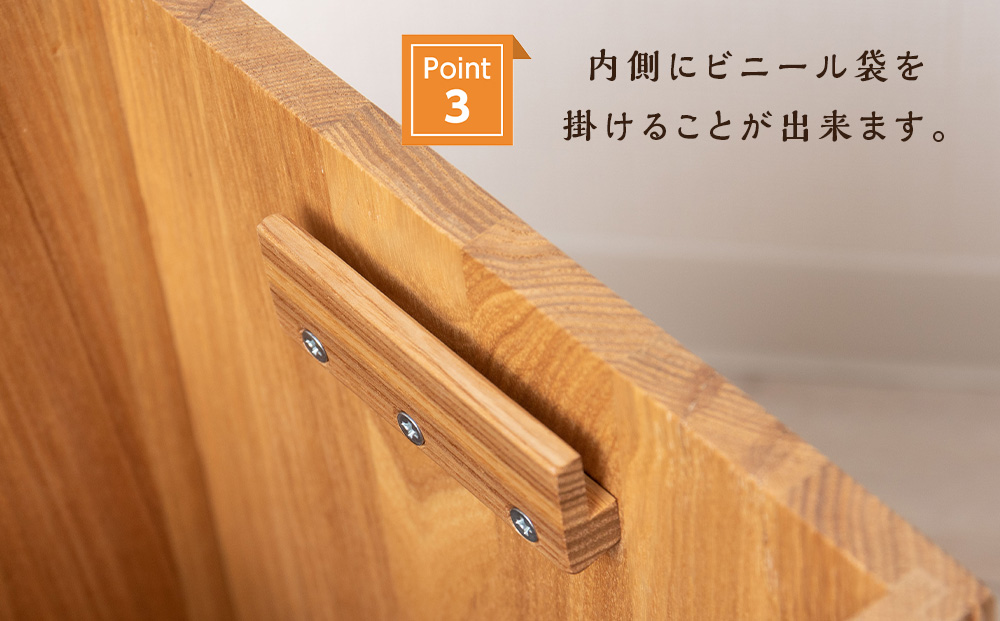 おもてなしダストBOX・タモ材＜松田工芸＞