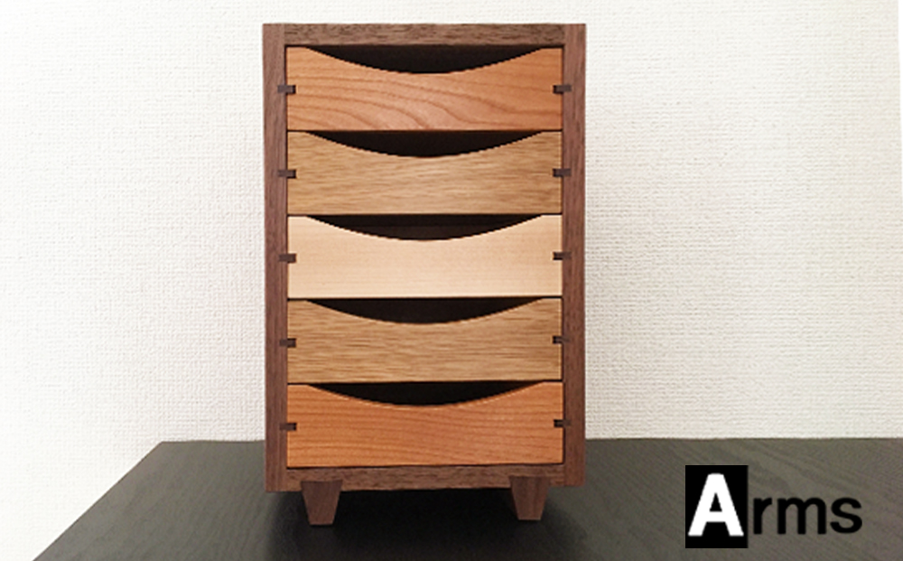 木製ミニチェスト ■ 工房 アームズ ■　色樹　5段（ウォルナット）