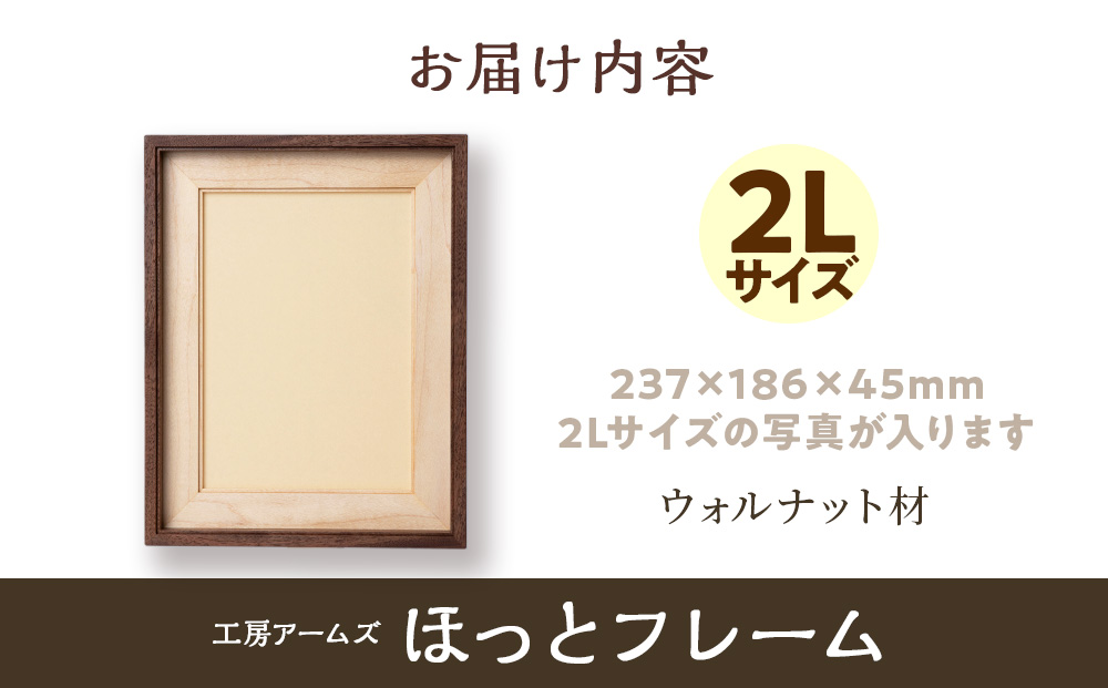 ã»ã£ãšãã¬ãŒã ïŒLããŠã©ã«ãããæ â å·¥æ¿ ã¢ãŒã ãºâ åçç«ãŠ æšè£œ ãã©ããã¬ãŒã ç¡å¢æ