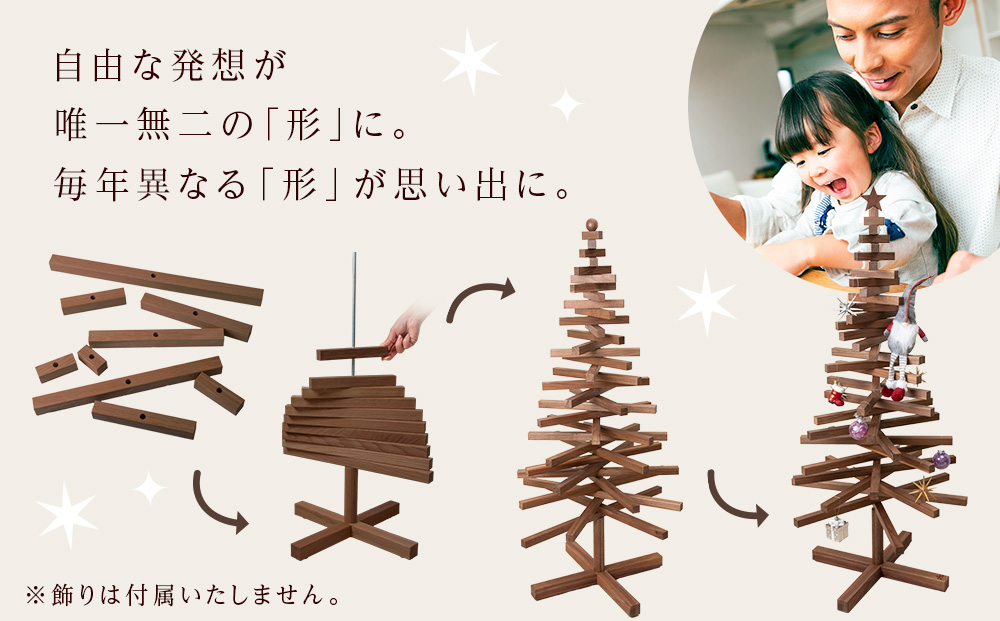 【受注生産】クリスマスツリー・BW材 Lサイズ ＜松田工芸＞ インテリア イベント Large