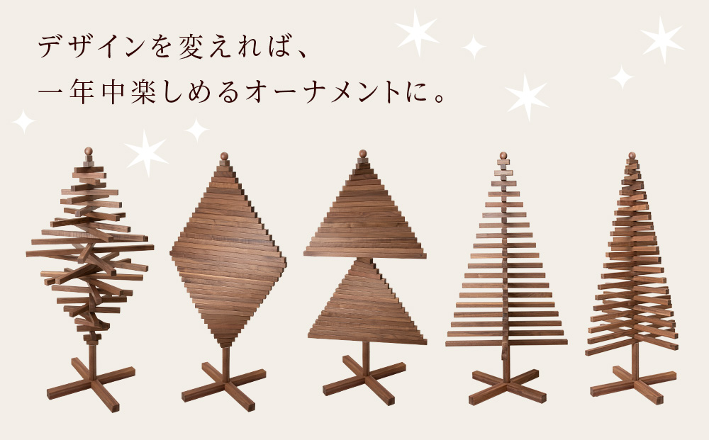 【受注生産】クリスマスツリー・BW材 Lサイズ ＜松田工芸＞ インテリア イベント Large