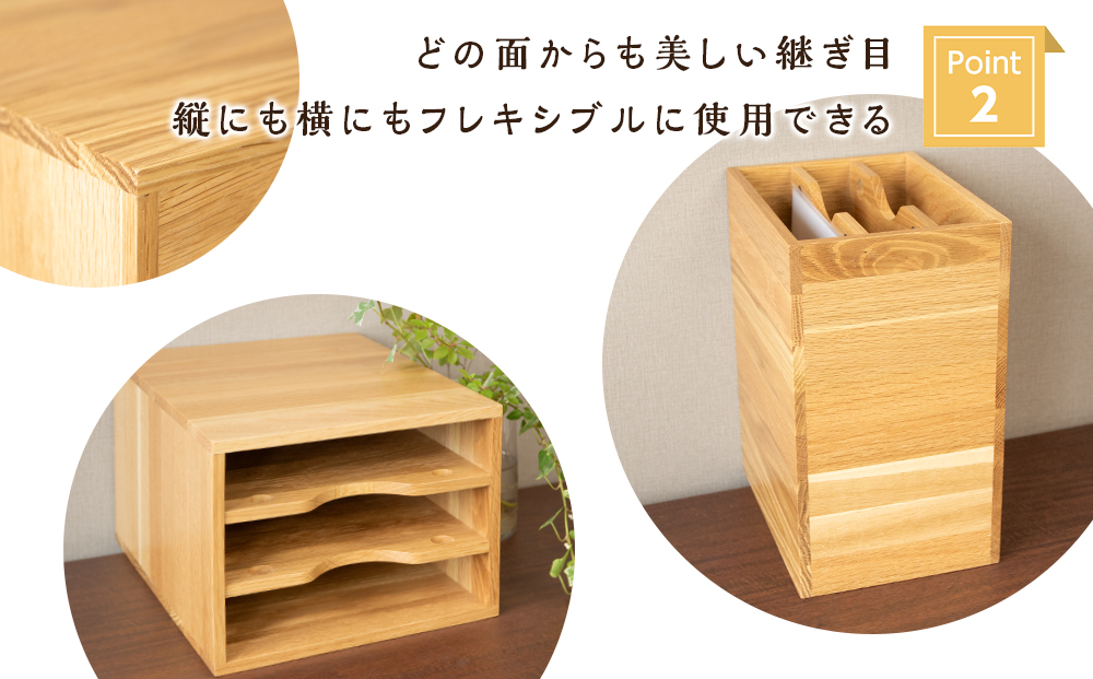 ファイル ケース 横型 A4 無垢材 ナラ 手作り＜松田工芸＞