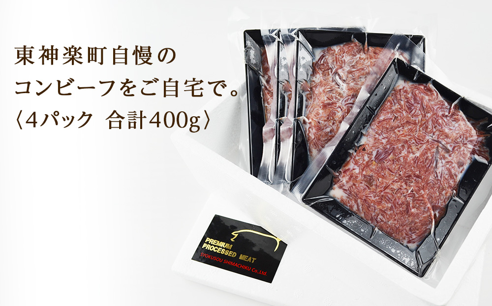 åæµ·éïŒé£åµã»ã·ããã¯ïŒç²æœãåçã®é«çŽã³ã³ããŒãã4ããã¯ã»ãã