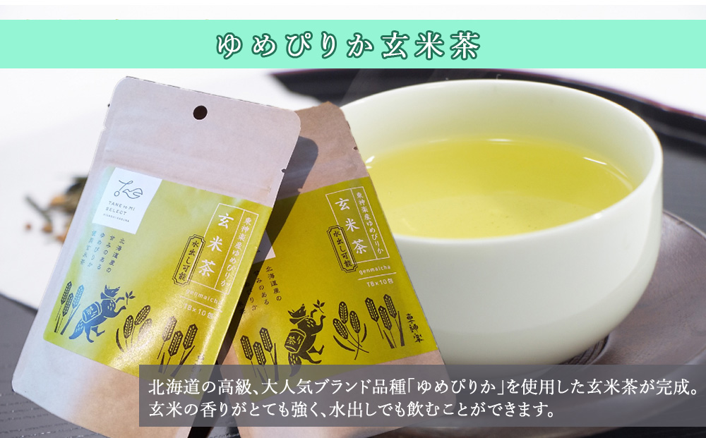 東神楽そば＆ゆめぴりか玄米茶セット