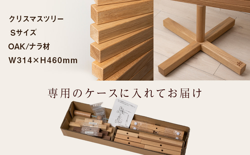 ã¯ãªã¹ãã¹ããªãŒã»ãã©æ Sãµã€ãº ïŒæŸç°å·¥èžïŒ ã€ã³ããªã¢ ã€ãã³ã small