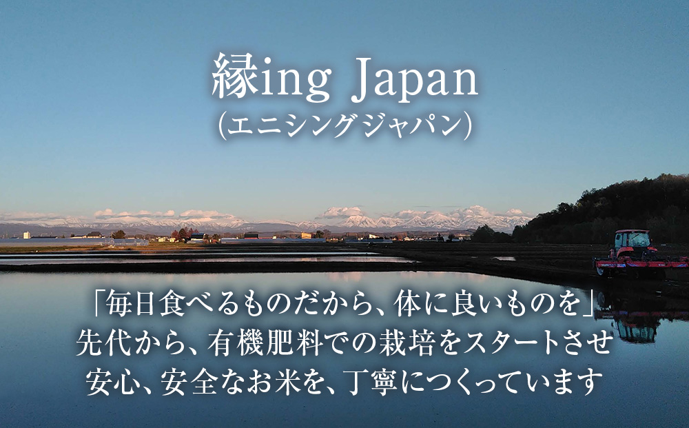 ã什å7幎ç£ã»æ°ç±³ãç¹å¥æ œå¹ç±³ãªãªã€ãŒã 5kg çœç±³