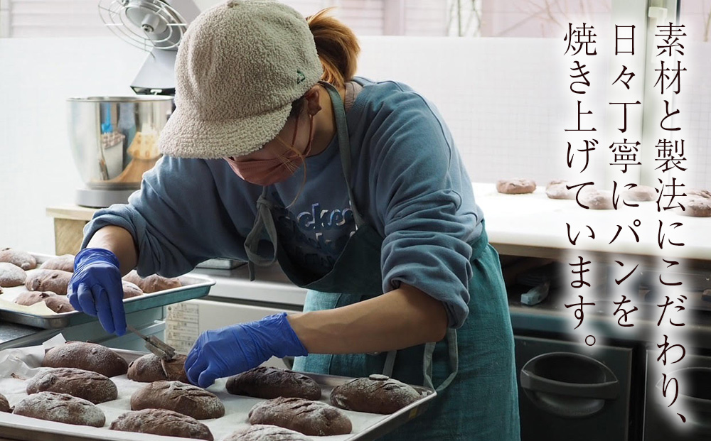 北海道の小麦の香りパ　パンおまかせ 8つセット 詰め合わせ ランダム ご家庭用 冷凍 デザート おやつ ぱん