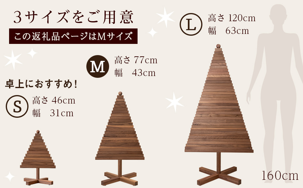 ãåæ³šçç£ãã¯ãªã¹ãã¹ããªãŒã»BWæ Mãµã€ãº ïŒæŸç°å·¥èžïŒ ã€ã³ããªã¢ ã€ãã³ã Medium