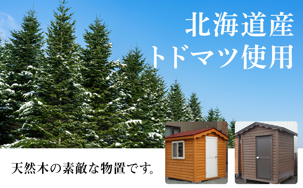 WA-1 ç©çœ® å±å€ ãããã å°å± ãã° ã¢ãŠããã¢ å€©ç¶æš