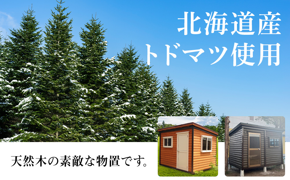 S-1 ç©çœ® å±å€ ãããã å°å± ãã° ã¢ãŠããã¢ å€©ç¶æš