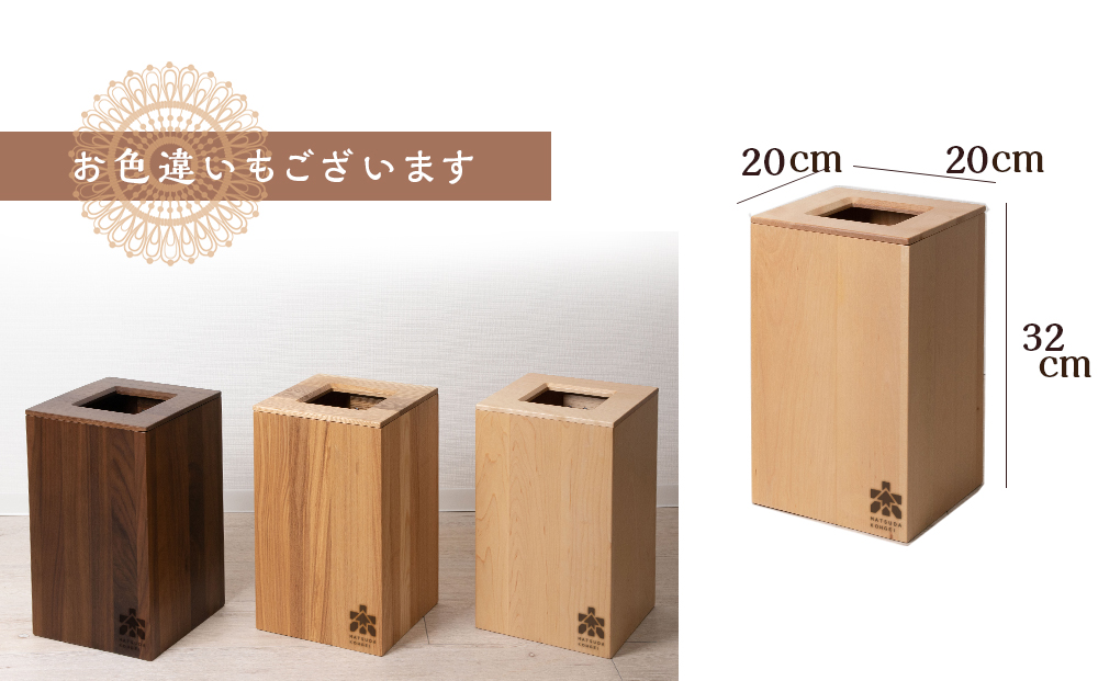 ãããŠãªããã¹ãBOXã»ã«ãæïŒæŸç°å·¥èžïŒ