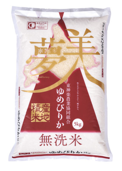 【お米の定期便】ゆめぴりか 5kg 【便利な無洗米】全3回　
