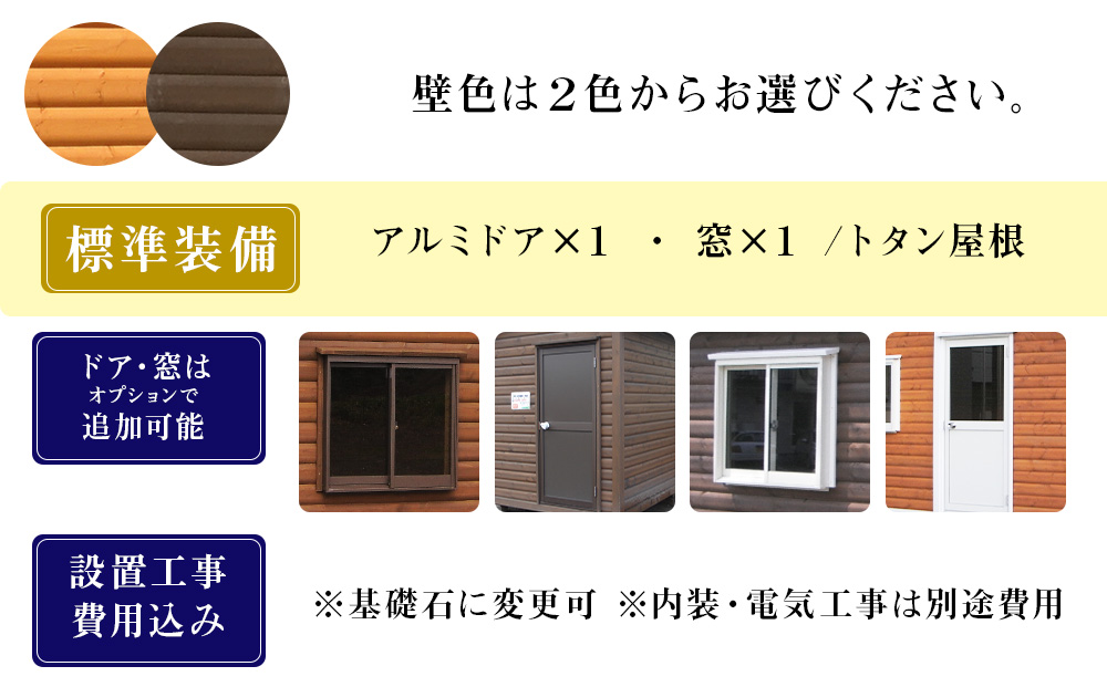 A-5 ç©çœ® å±å€ ãããã å°å± ãã° ã¢ãŠããã¢ å€©ç¶æš