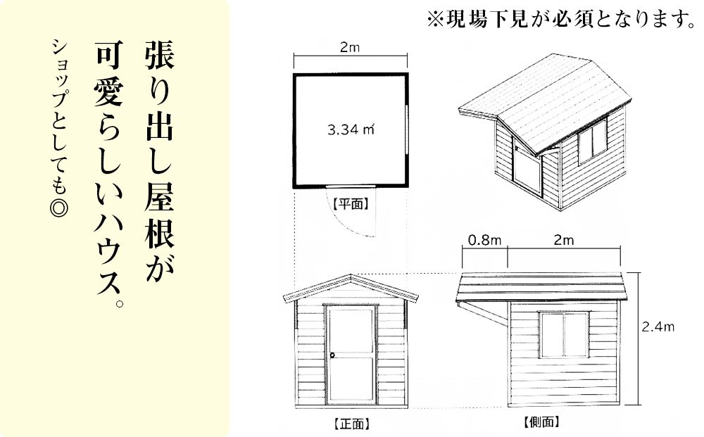 WA-2 物置 屋外 おしゃれ 小屋 ログ アウトドア 天然木