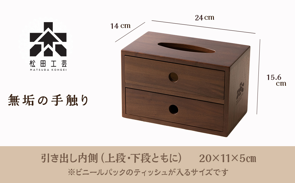 ãããŠãªããã£ãã·ã¥ããã¯ã¹(å°)ã»BWæïŒæŸç°å·¥èžïŒ