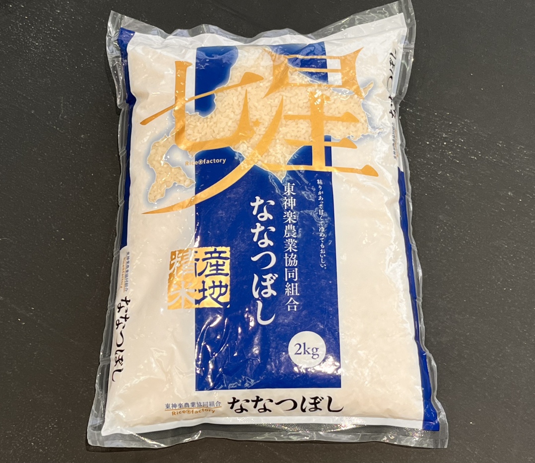 【お米の定期便】普通精米　ななつぼし　2㎏×2袋  　全12回（毎月発送）　