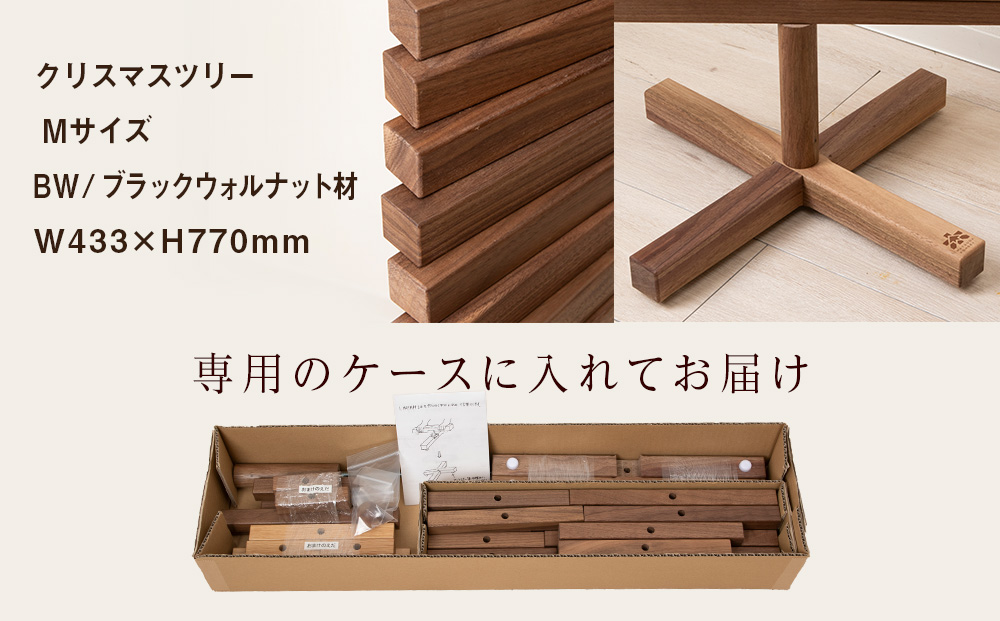 ãåæ³šçç£ãã¯ãªã¹ãã¹ããªãŒã»BWæ Mãµã€ãº ïŒæŸç°å·¥èžïŒ ã€ã³ããªã¢ ã€ãã³ã Medium