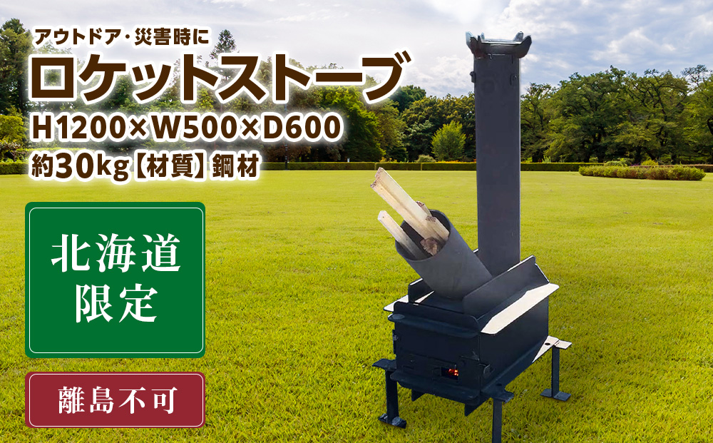 ãã±ããã¹ããŒã èªã¹ããŒã ã¢ãŠãã㢠ãã£ã³ã ææ¿ 調ç