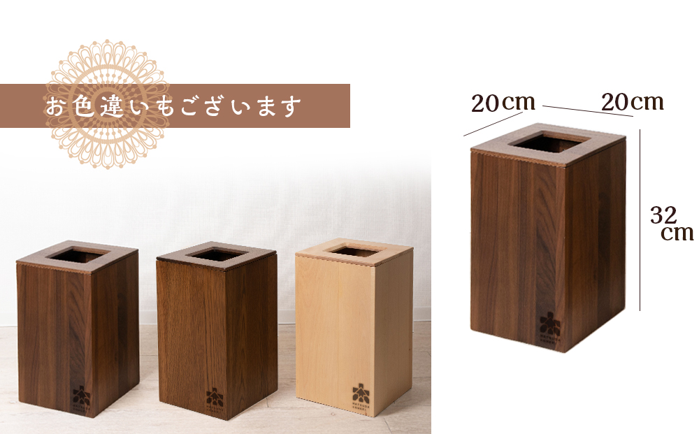 ãããŠãªããã¹ãBOXã»BWæïŒæŸç°å·¥èžïŒ