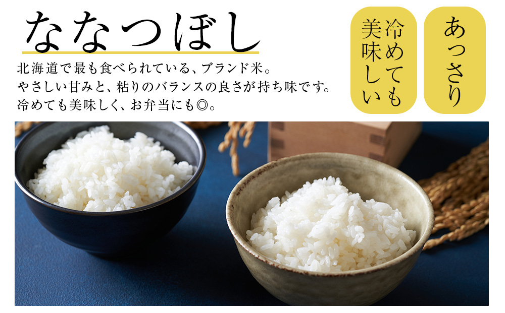 ã什å7幎ç£ã»æ°ç±³ãç¹å¥æ œå¹ç±³ãªãªã€ãŒã 5kg çœç±³