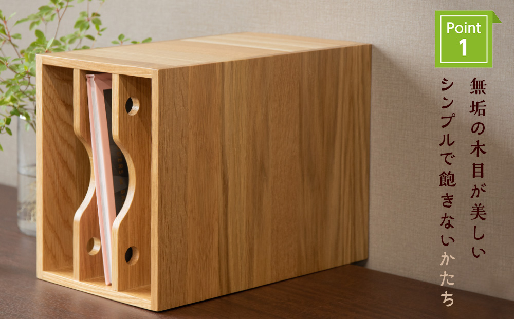 ファイル ケース 横型 A4 無垢材 ナラ 手作り＜松田工芸＞