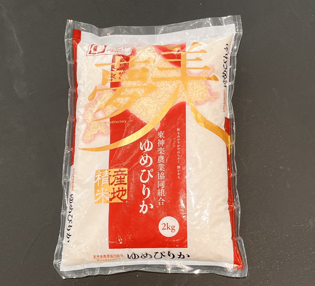 [お米の定期便] 普通精米 ゆめぴりか 2kg×2袋 全3回