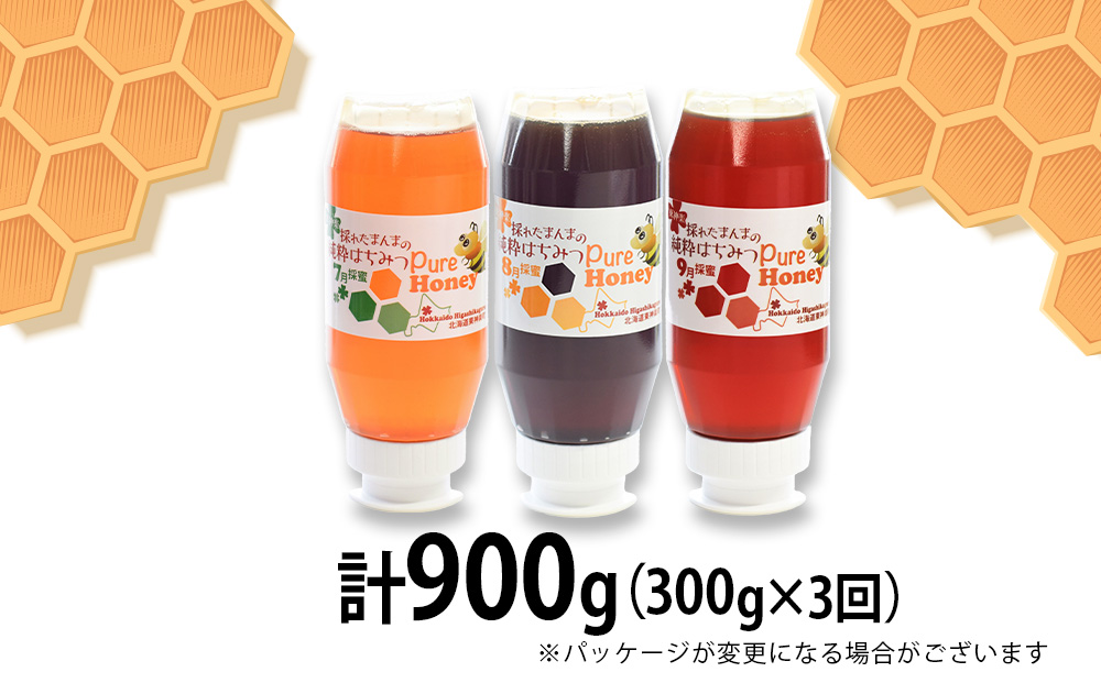 ãå®æäŸ¿ã»é åžäŒã3ãµæé£ç¶ãå±ãïŒæ±ç¥æ¥œç£æ¡ãããŸããŸã®çŽç²ã¯ã¡ã¿ã€ 300ïœ èè ãããã