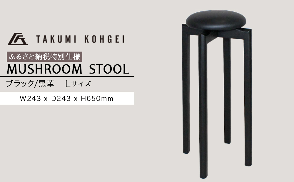 ãå å·¥èžããµãããšçŽçšç¹å¥ä»æ§ ããã·ã¥ã«ãŒã ã¹ããŒã«(ãã©ãã¯)Lãµã€ãº