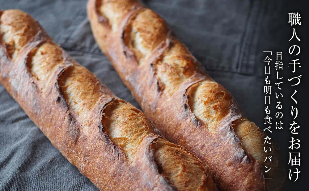 北海道の小麦の香りパ　パンおまかせ 8つセット 詰め合わせ ランダム ご家庭用 冷凍 デザート おやつ ぱん