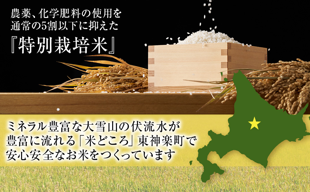 ã什å7幎ç£ã»æ°ç±³ãç¹å¥æ œå¹ç±³ãªãªã€ãŒã 5kg çœç±³