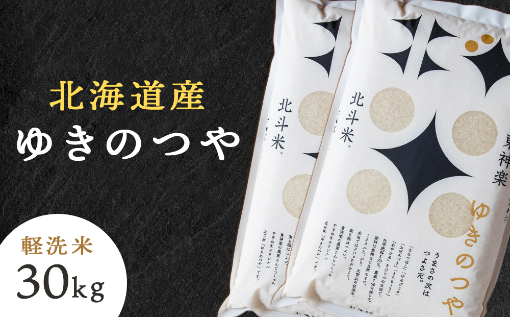 蛹玲沫邀ウ繧縺阪ョ縺、繧30kgシ5kgテ6陲具シ画浹豐シ 繧縺弱〓縺セ 譚ア逾樊・ス 蛹玲オキ驕
