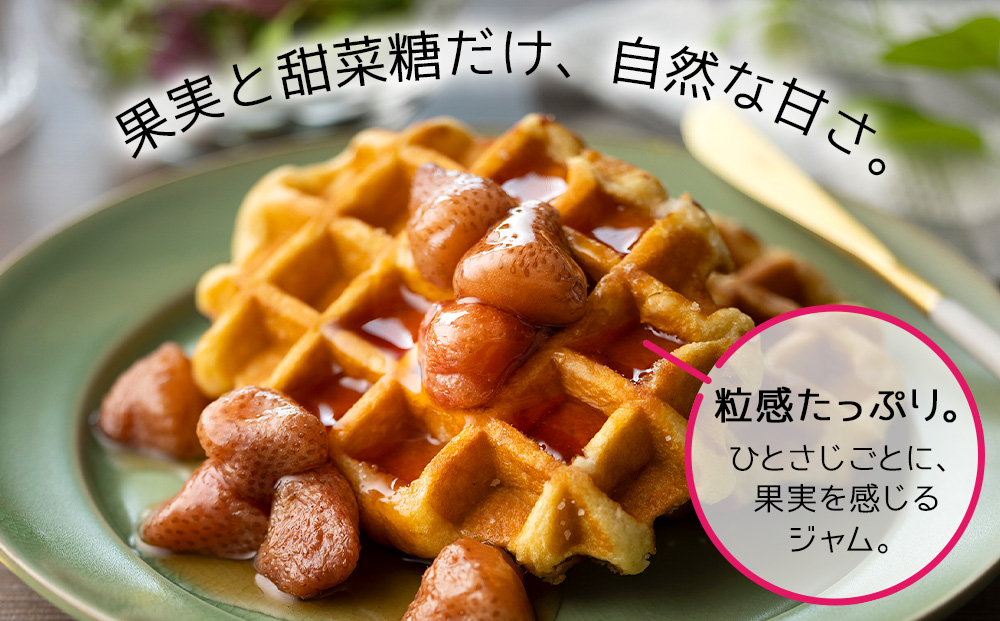 北海道 東神楽町産小麦粉で作る、クッキー手作りセットとひがしかぐらジャム2本〈なつみずき苺とブルーベリー〉