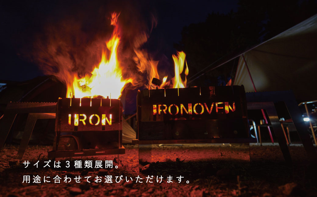 アイアンオーブンミニミニオーブン　ironoven　焚き火台【AG-003】