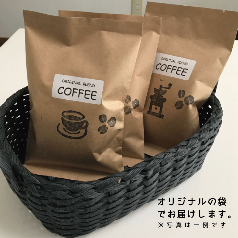 自家焙煎コーヒー（粉90ｇ×1袋）【W-006】