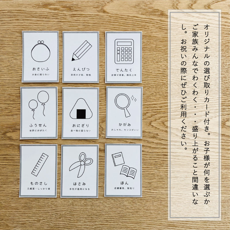 〈名入れ可〉一升米　選び取りカード・絵本付き　北海道米5品種食べ比べセット【U-018】