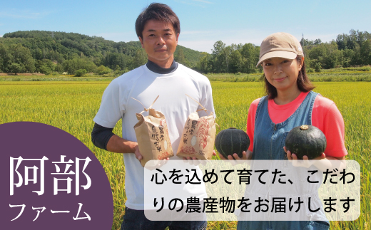 ã2026幎ç£å
è¡åä»ãããŒã¡ã10kgãããŒã¯ããŒã¹ãé¿éšãã¡ãŒã ãåæµ·éåœéº»çºç£ãAE-001ã